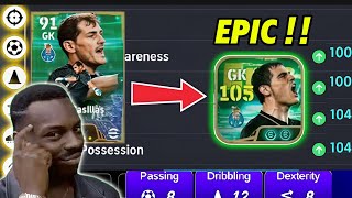 BEST TRAINING GUIDE STARTER SET 105🔥 IKER CASILLAS IN EFOOTBALL 27||HOW TO TRAIN 