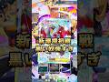 【新環境初戦】黒い奴が暴れた...勝者はまさかのアイツ!? ー New Meta: The Black One Went Wild... But Who Really Won!?#pokemontcg