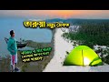        ep03  tarua sea beach bhola bangladesh