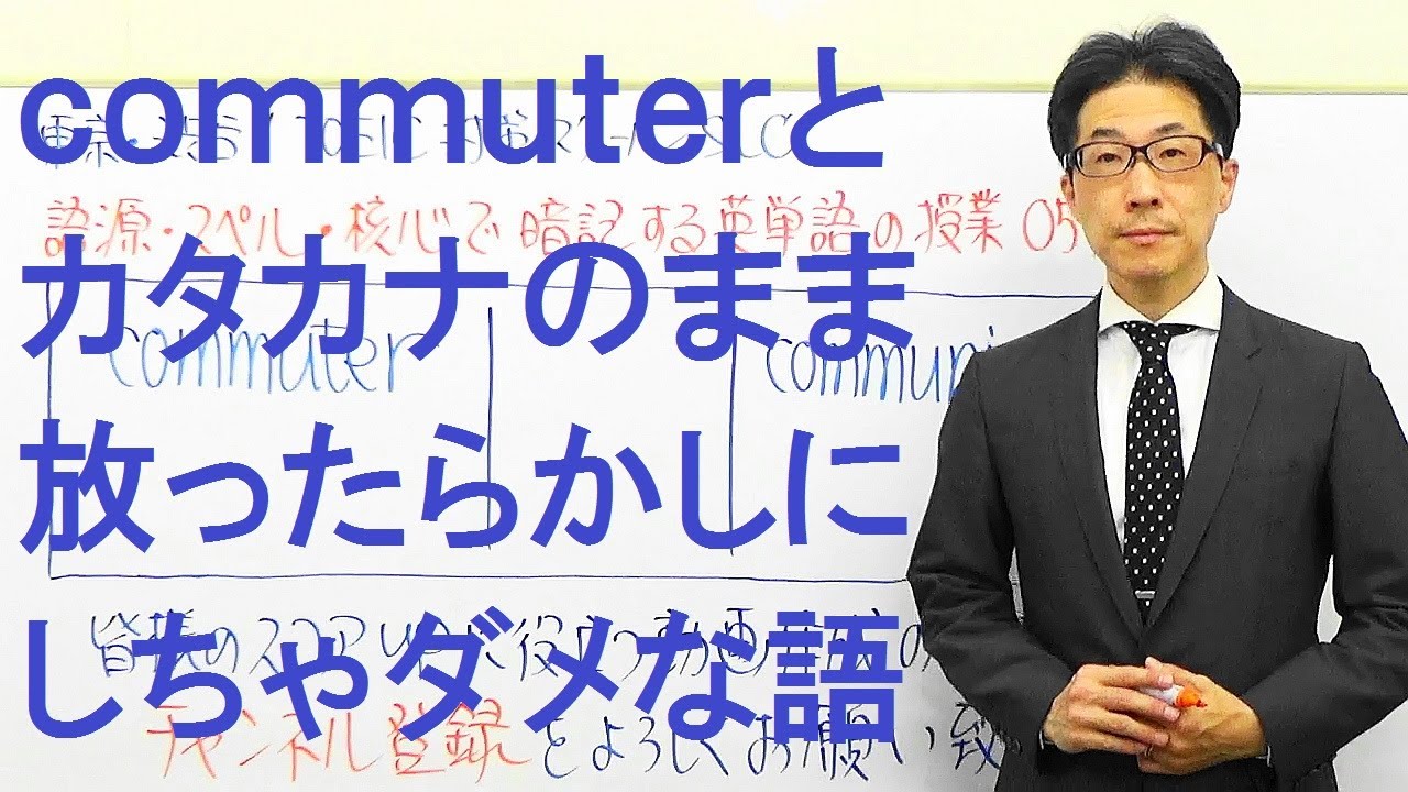 矢田弘巳のTOEIC(R)対策研究結果 SLC講義DVD版（全パート） 渋谷で