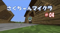 さくちゃん Youtube さくちゃん Youtube