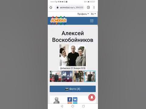 Цикл видеороликов повышающих понимание сути Гипноза. | Алексей Воскобойников | ВКонтакте