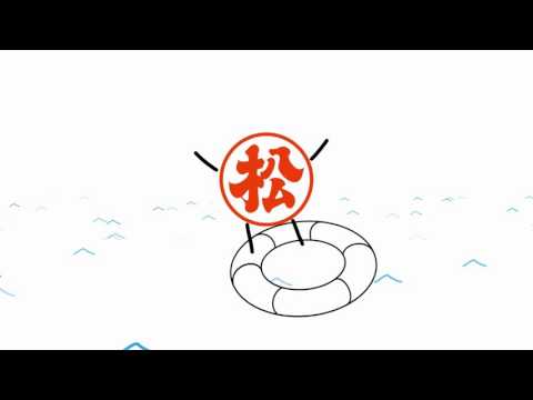 2016年　松尾ジンギスカン 60周年記念CM　夏ver　15秒　【公式CM 】