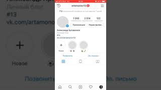 Видео Как сделать воспоминания в Инстаграме (автор: Andrey Toropov)