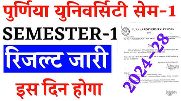 Purnea University Ug Semester-1 Result 2024-28| Purnea University 1st semester result date, download