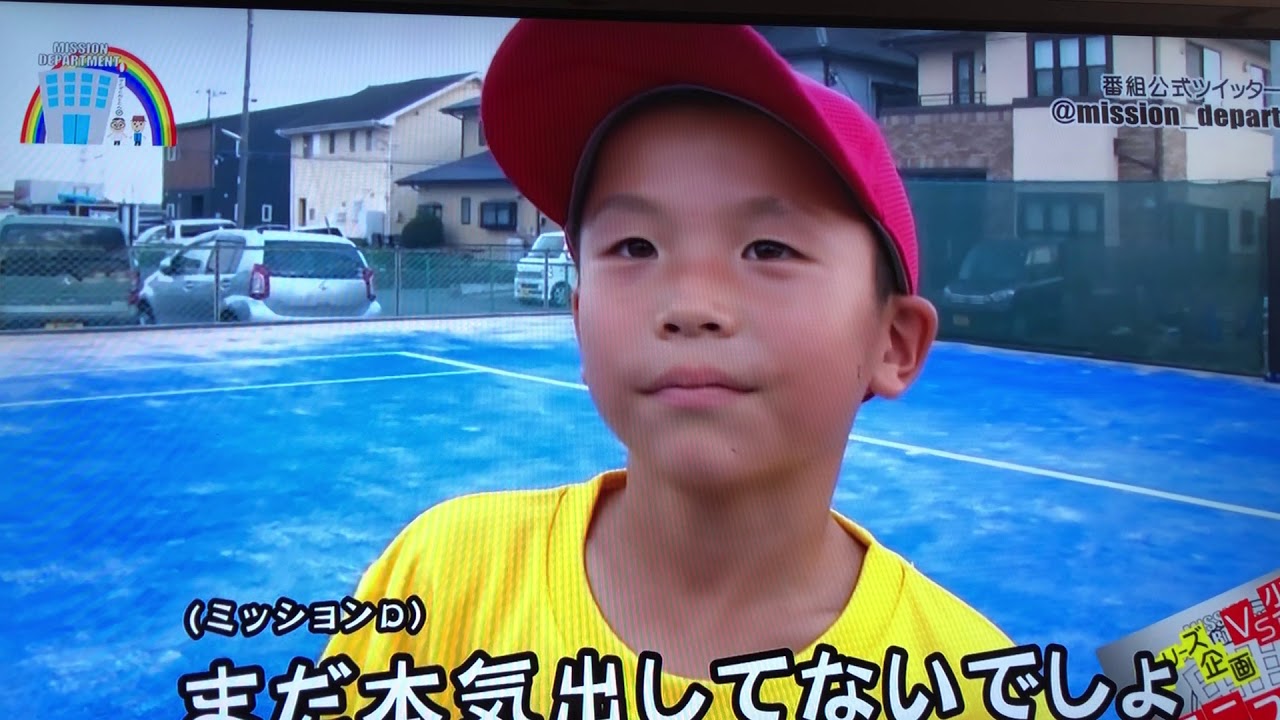 ダムダムおじさんvsあおやま庭球塾ジュニア Youtube ダムダムおじさんvsあおやま庭球塾ジュニア Youtube