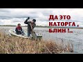 Боремся с плавучим островом и ищем золото в урочище !