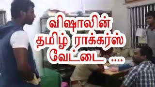 Vishal Caught Thiruttu Vcd Operator | Thupparivaalan | FLIXWOOD