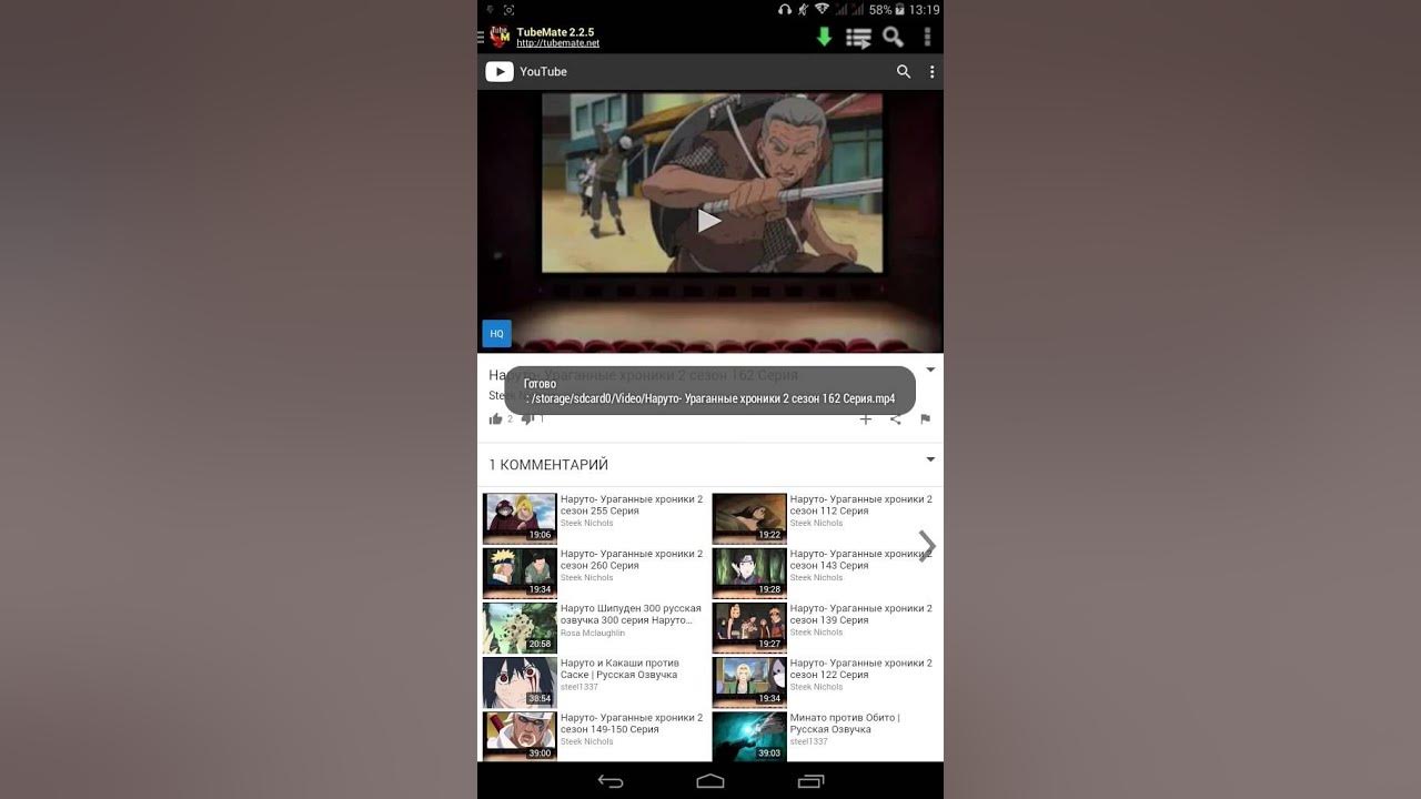 ютуб для андроид 4. ютуб для андроид 4. Youtube android. приложение youtube. Youtube android.