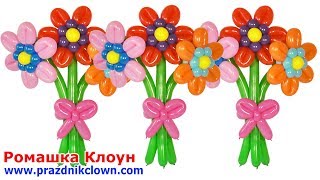 БУКЕТ ИЗ ШАРОВ как сделать цветы Balloon Flower Bouquet DIY TUTORIAL