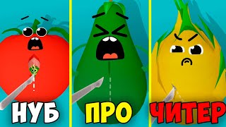 СПАСАЮ ЖИЗНЬ ФРУКТАМ!  ЭВОЛЮЦИЯ ФРУКТОВ! Игры для телефонов андроид Fruit Clinic