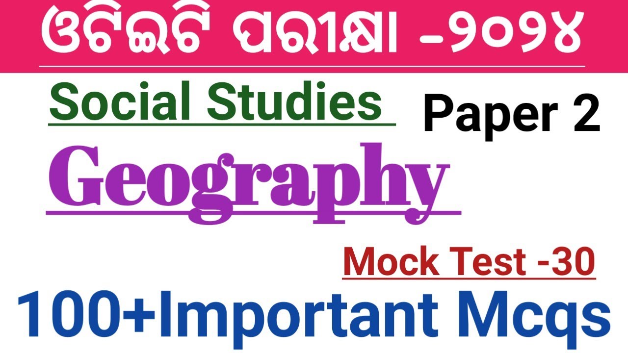 Geography Earth-Crust,Internal Structure || Mock Test 30 || Important Questions Discussion