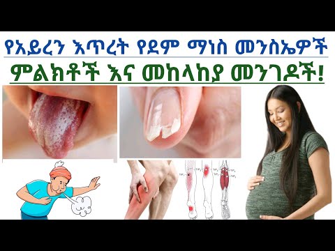 ቪዲዮ: የፍሎሪዳ ልዩ ፍላጎቶች እና የአካል ጉዳተኞች መዳረሻ ተጓዥ መመሪያ