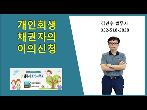 군포 개인회생