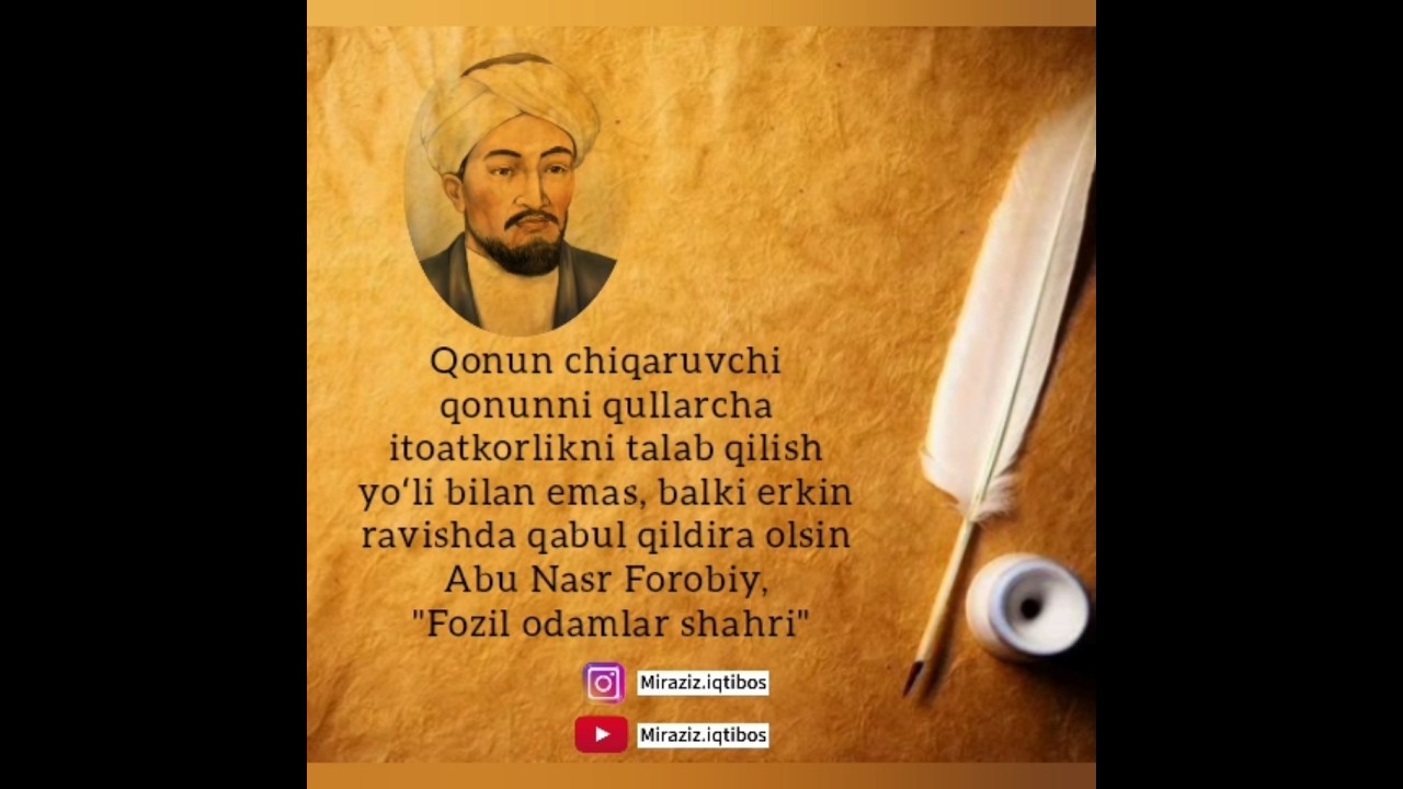 Abu Nasr Forobiy, "Fozil odamlar shahri" 