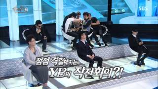 슈퍼매치 130816 #2(5)