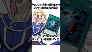 【使用キャラ】大嵐に関しての遊戯王アニメキャラの雑学 遊戯王 yugioh ゆっくり解説 遊戯王ocg ゆっくり雑学