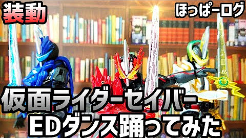 ほっぱーログ Youtube