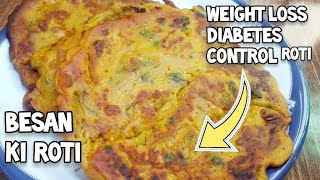 Besan ki Roti | Besan ki Roti Benefits | Sugar ka ilaj in Urdu / Weight Loss Roti | Diabetes Control