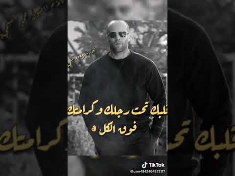 حسن الاسمر الجدع