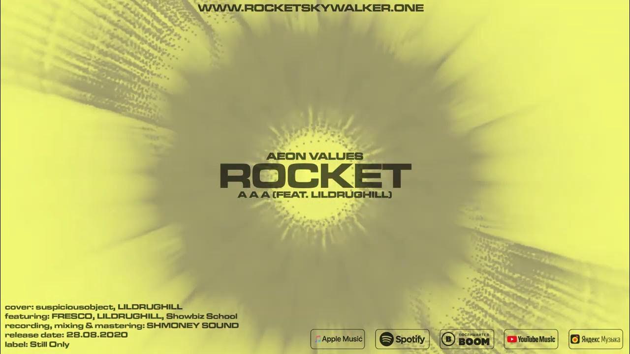 All babies fly lildrughill обложка. Feat lildrughill. лилдрагхилл терминал. Fendiglock. Feat lildrughill.