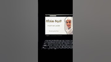 #عبدالرحمن_مسعد #سورة_يونس #قرآن #تلاوة_خاشعة #fyp