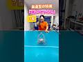 【血液型の特徴】置いて下さい#shorts