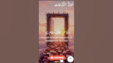 اكتب شيء تؤجر عليه 🤍 🤲🏻 #quran #اسلام #قرآن #راحة_نفسية #سورة_النازعات
