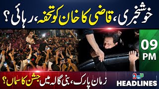 Blasting Talk Between Qazi Faez Isa And Imran Khan  | Headlines 9PM | 6 June 2024 | Neo News