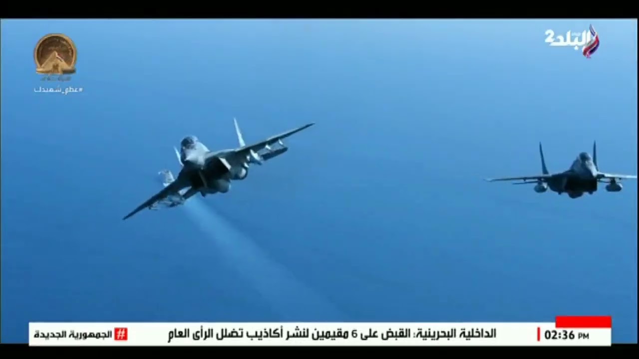 الرئيس السيسى يشهد فيلم تسجيلي في الندوة التثقيفية الـ43 للقوات المسلحة «المهمة حماية وطن»