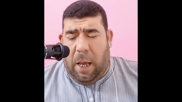 القارئ عمر الهاشمي صوت يبكي 😭الصخر