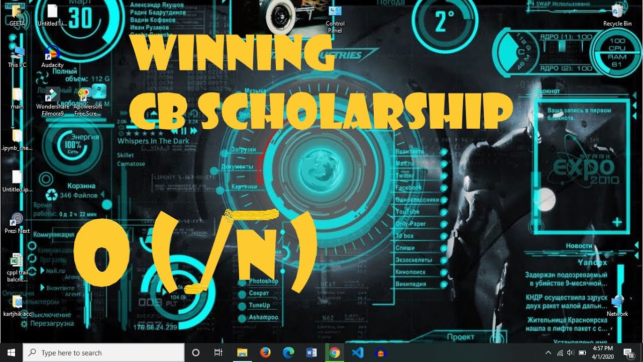 7 binary options scholarship
