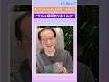 Microsoft Fabric って他と何が違うの?
