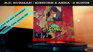 Aap Sa Koi Haseen | Socha Tha Maine | CHANDI SONA | Kishore & Asha | R.D. Burman| Pure Vinyl Rip