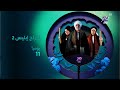 مواعيد مسلسلات قناة Mbc مصر دراما 