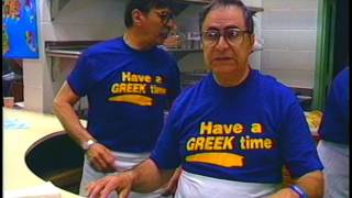 1989 Greek Ethnic Festival, May 26th