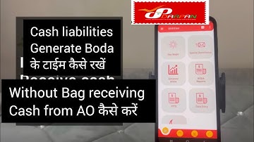 Darpan 2.0 Post Office Receive cash from AO and Cash liabilities in BODA report Special remittance