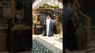 Bisht Al-Baghli