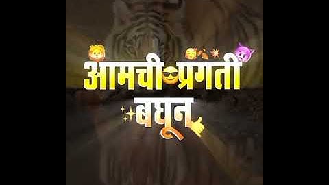 ✌️Marathi Attitude Status Background Video Attitude Bahigiri Dialogue Blackscreen Templat Video🔥