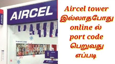 How to get online port code in aircel sim