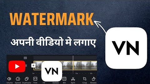 Watermark video me Kaise Lagaye VN | How To Add watermark In Any Video | YouTube Video Me watermark