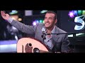 وحدي محتار كاظم الساهر 