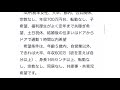 できたら年上なら5歳以内で身長165センチ以上、大卒、年収700万円以上の男性を希望していますがうまくいきません。どうしたらいいですか