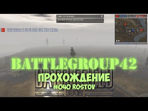 Видео: Battlegroup 42 - #040 Rostov /// Прохождение