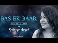 Mein to bas ek baar tumko dekhne ko tarsu  kritagya aryal cover  soham naik  cover songs 