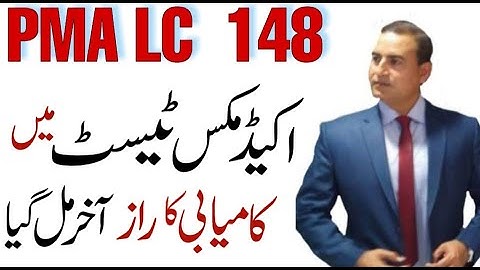 How To Pass Academics Test ISSB|Academics Test PMA LC 148|What is Academics Test Initial Step 6|