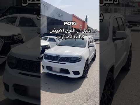 لون زيتي مطفي وسقف اسود تغيير لون جيب تراك هوك