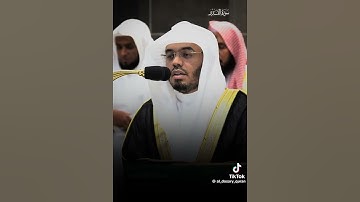 سوره القدر/مع الشيخ ياسر الدوسري