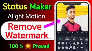 How to remove alight motion watermark | 💥100%Proved 🎯 screenshot 2