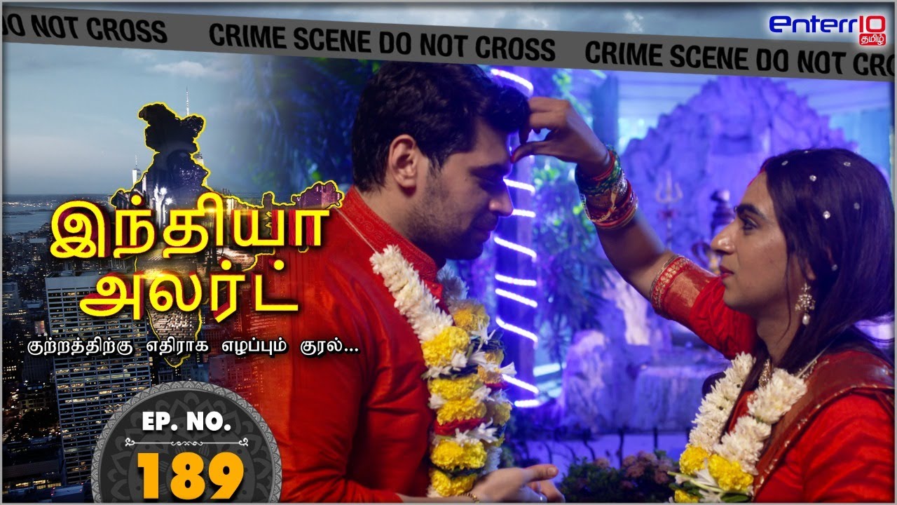 இந்தியா அலர்ட் I New அத்தியாயம் 189 | சிந்தூர் மற்றும் மங்கலசூத்திரம் - Sindoor Aur Mangalsutra